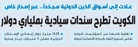 baitdexon2 بيت ديكسون tweet media