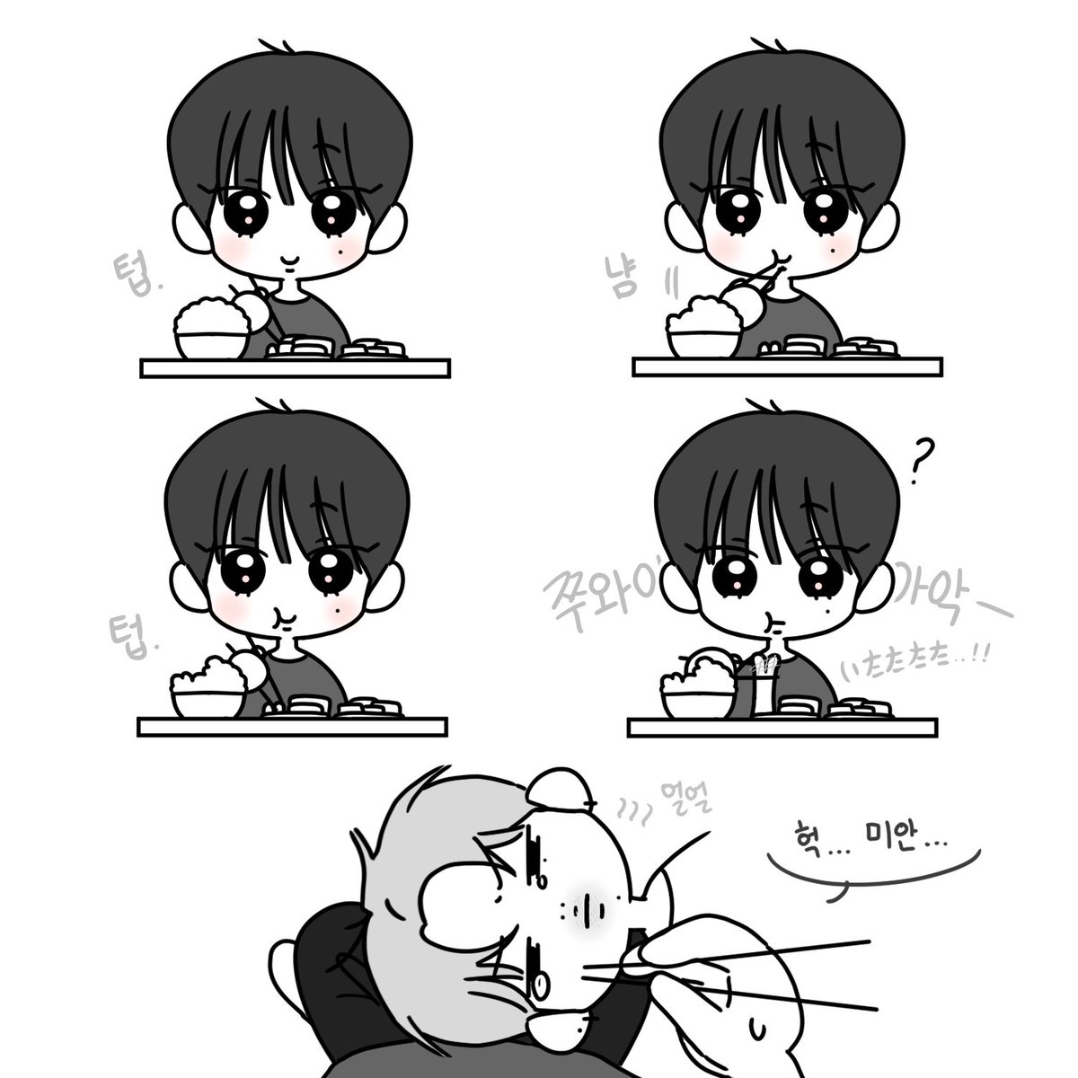 떤 tweet media