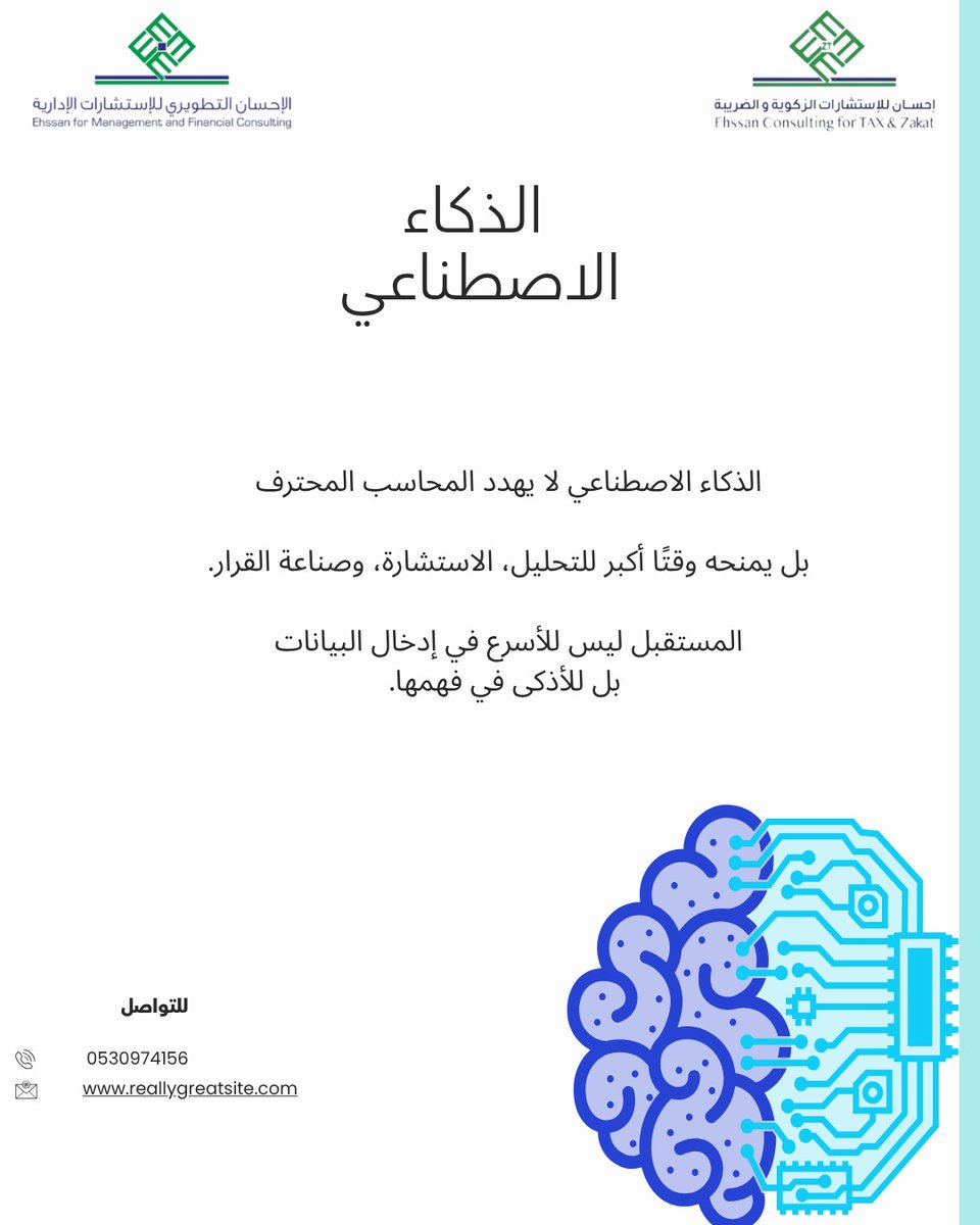 ehssanconsult's tweet photo. https://t.co/jQmI7MVmmN