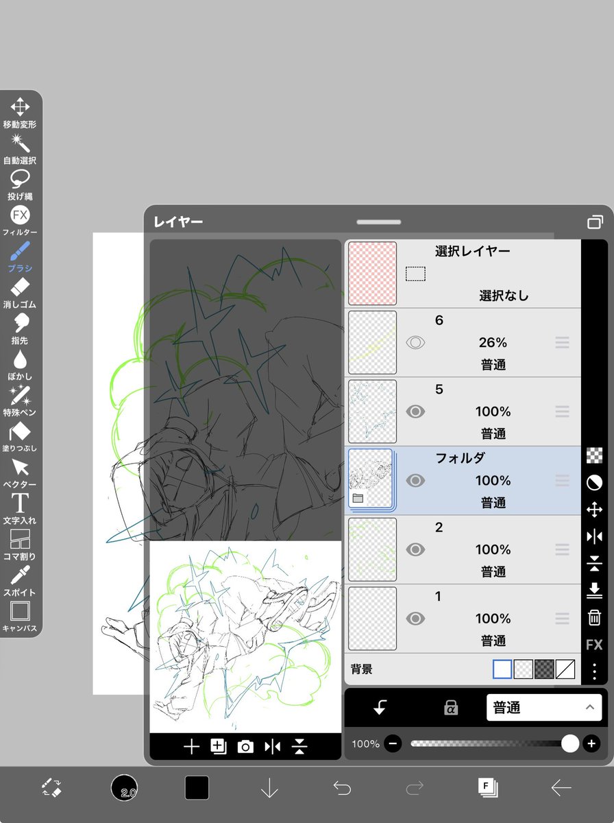 靴と戦ってる