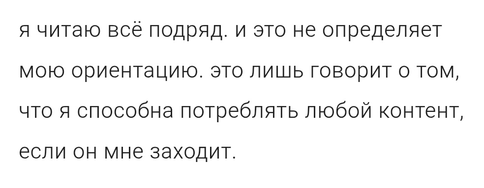 ликорис рест tweet media