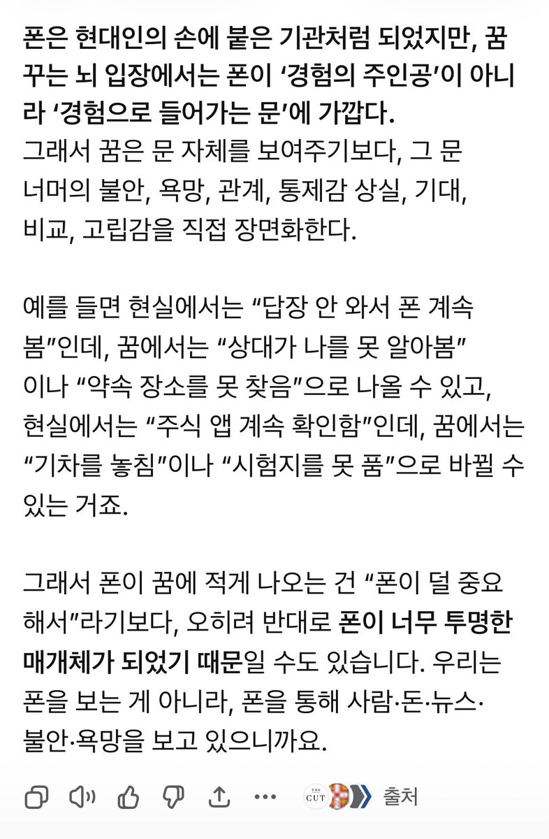 야차완 tweet media