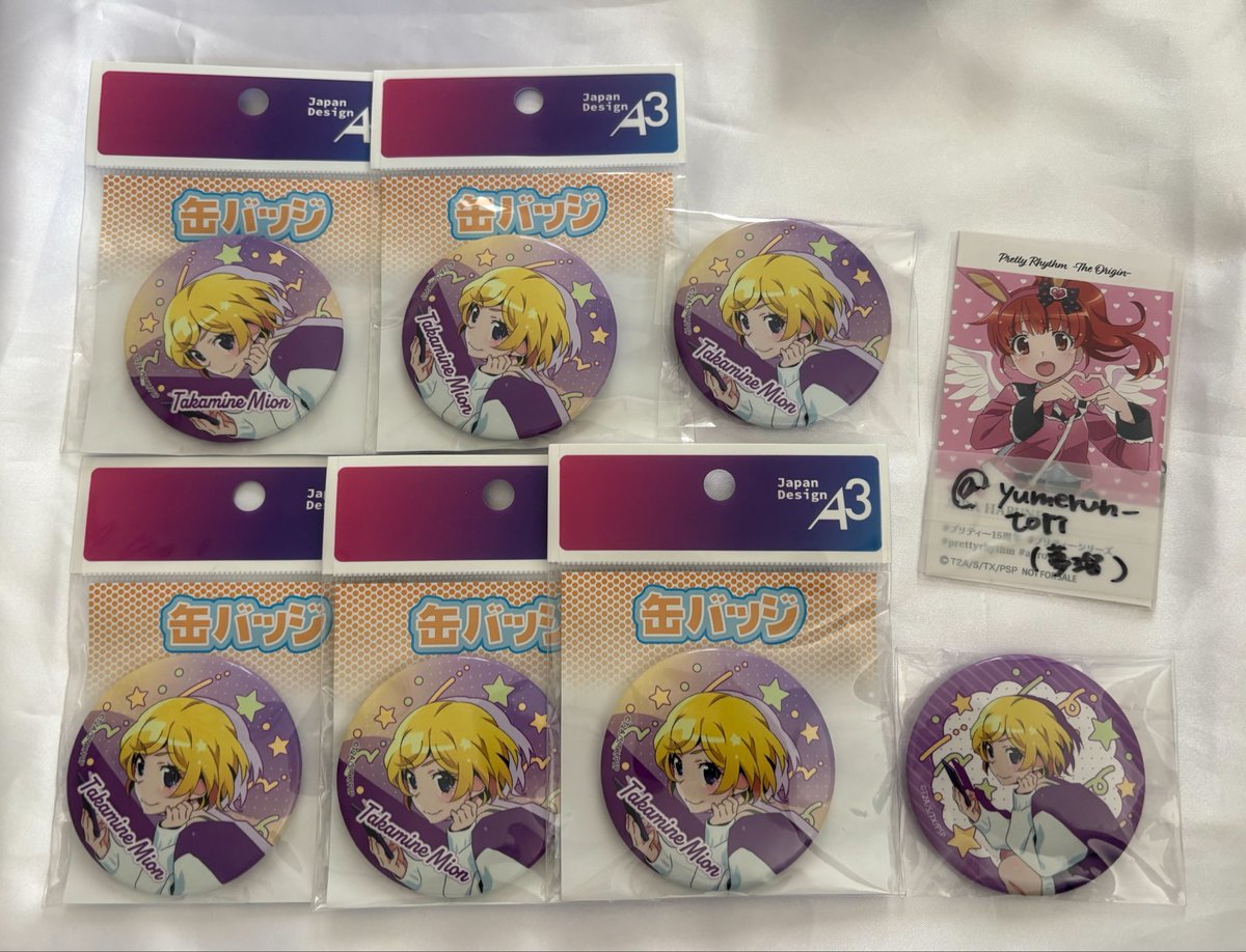 yumerun_tori's tweet photo. ＜交換 譲渡 ＞
プリティーリズム プリリズ 15周年
オーロラドリーム eeo

求：あいら（絵柄どっちでも🙆‍♀️）
譲：みおん

郵送希望 📮

今のところは交換で探してます🔎
よろしくお願いいたします🙇‍♀️ https://t.co/CmxtkuU1ix