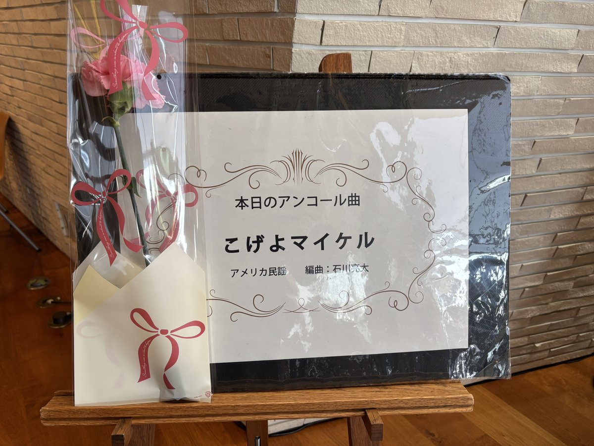 可児市文化創造センターala tweet media