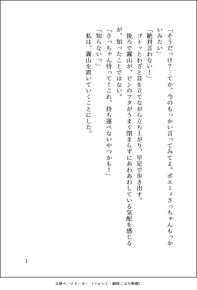 jeffraysann's tweet photo. 挿絵つき https://t.co/AzV3Lr2wLC