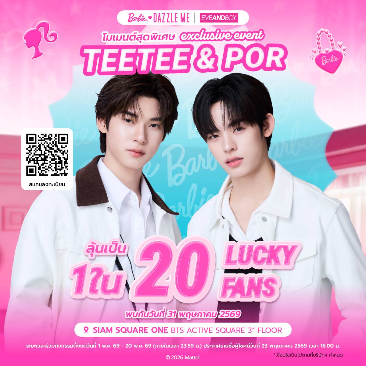 ꔛออซอ🪐ˎˊ˗ tweet media