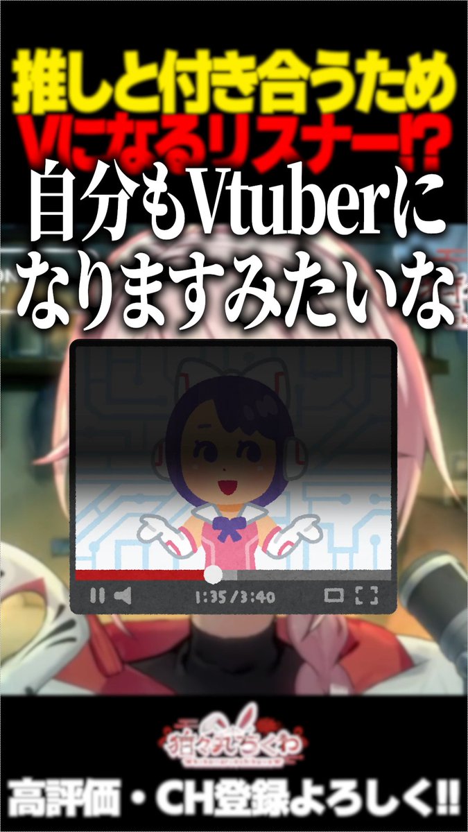 狛々丸ちくわᘏᑎ@新人Vtuber tweet media