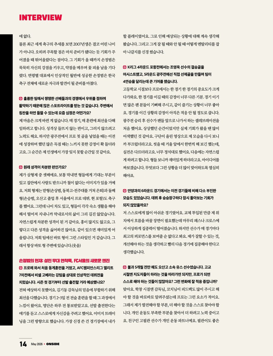꾜민이.. tweet media