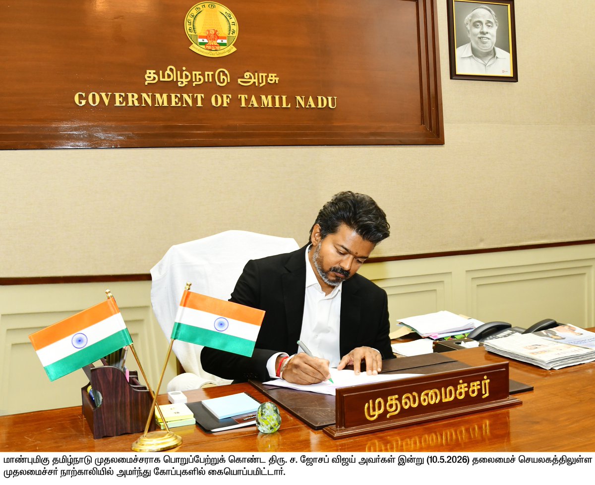 TN DIPR tweet media
