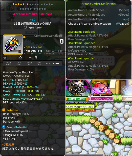 忍茶🍃ゲーム用アカウント🍄 tweet media