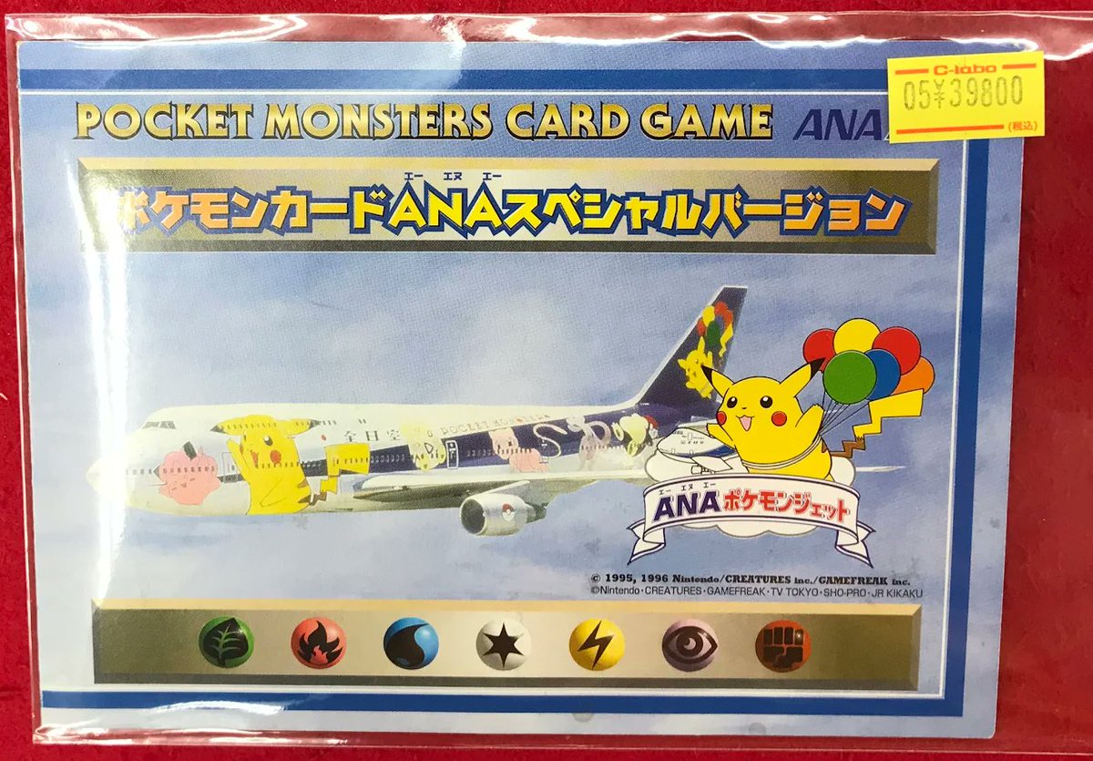 ポケカ 販売情報】 ポケモンカードゲームより 「ポケモンカードANA