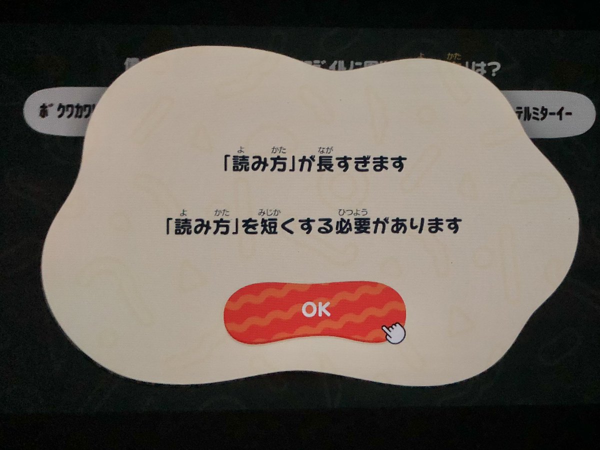 ぬいさん tweet media