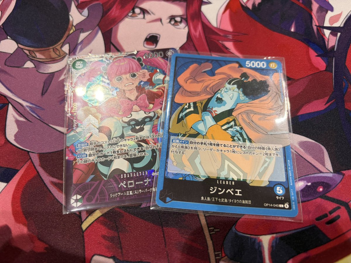 aaa06240's tweet photo. エクストラバトル
なんとかオポでゲット😁
半年ぶりの入賞

赤青エース 先🙆‍♀️
緑ボニー 先🙆‍♀️
青黄ナミ 先🙅🏻‍♀️
緑ミホーク 先🙆‍♀️
紫エネル 先🙅🏻‍♀️ https://t.co/wc2uS2iQST