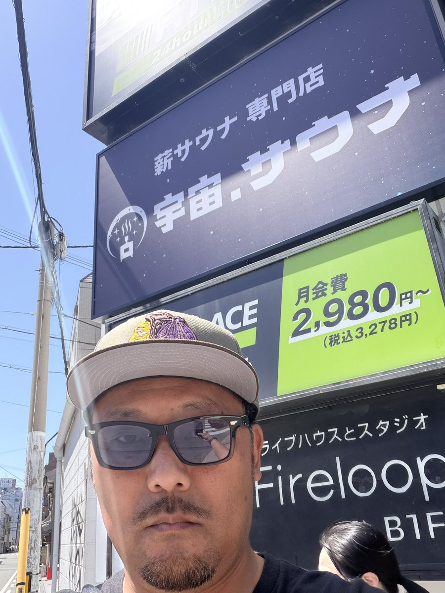寺田町に新しくできた薪サウナ専門店宇宙.サウナに来ました。

店内は宇宙というだけあって暗めの照明に天井にはプロジェクションマッピングで宇宙と夜空が映し出されています。