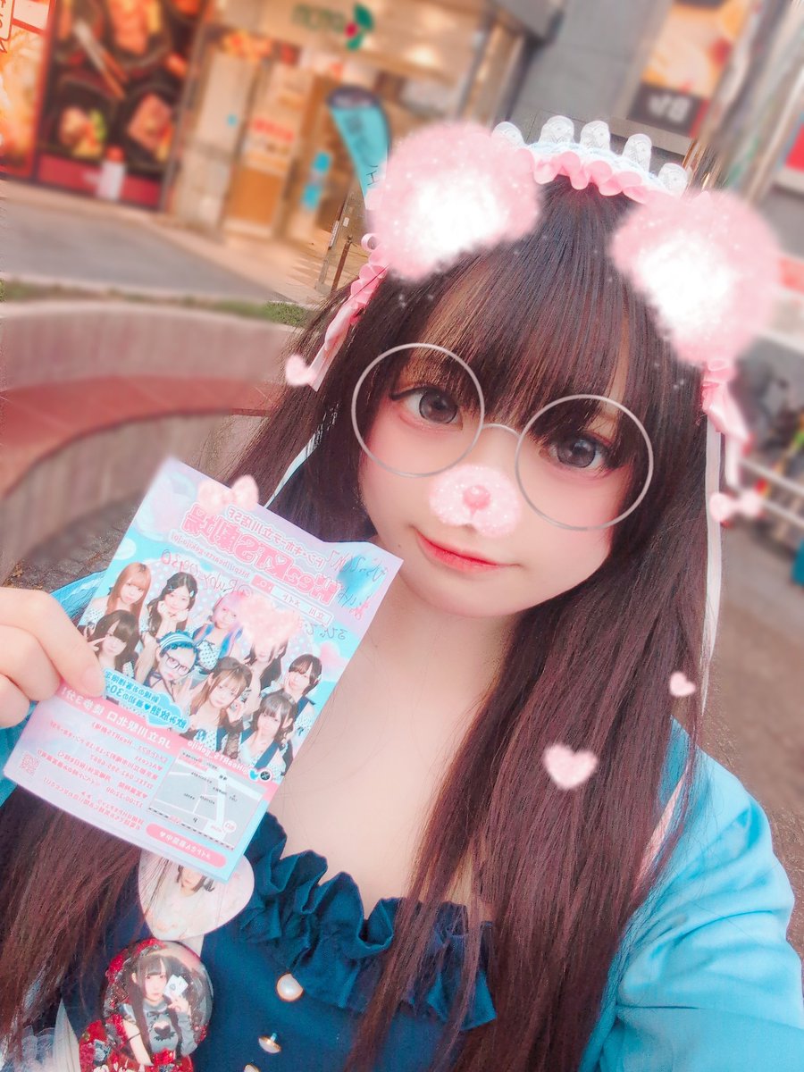 るびぃ💕🌟♣️@HeaRTS劇場 tweet media