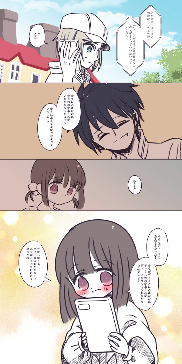 乃 tweet media