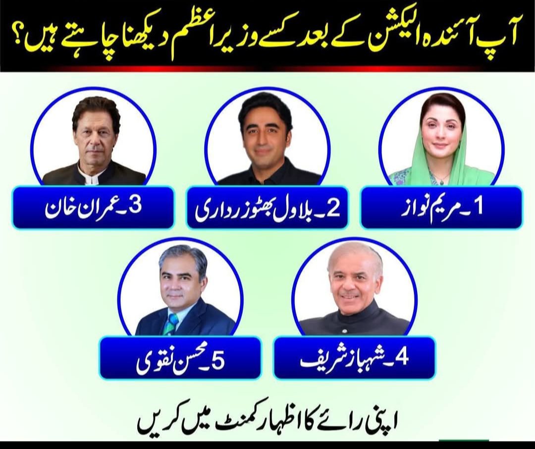 𝗨𝗿𝗼𝗼𝘀𝗮 🇵🇰🇵🇰🇵🇰🇵🇰🇵💟 tweet media
