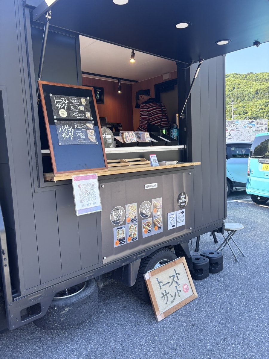 HS_G310R's tweet photo. 道の駅伊吹の里に居るバーニーズエアーさん
#トーストサンド
#バーニーズエアー https://t.co/ZofuxnfNkS
