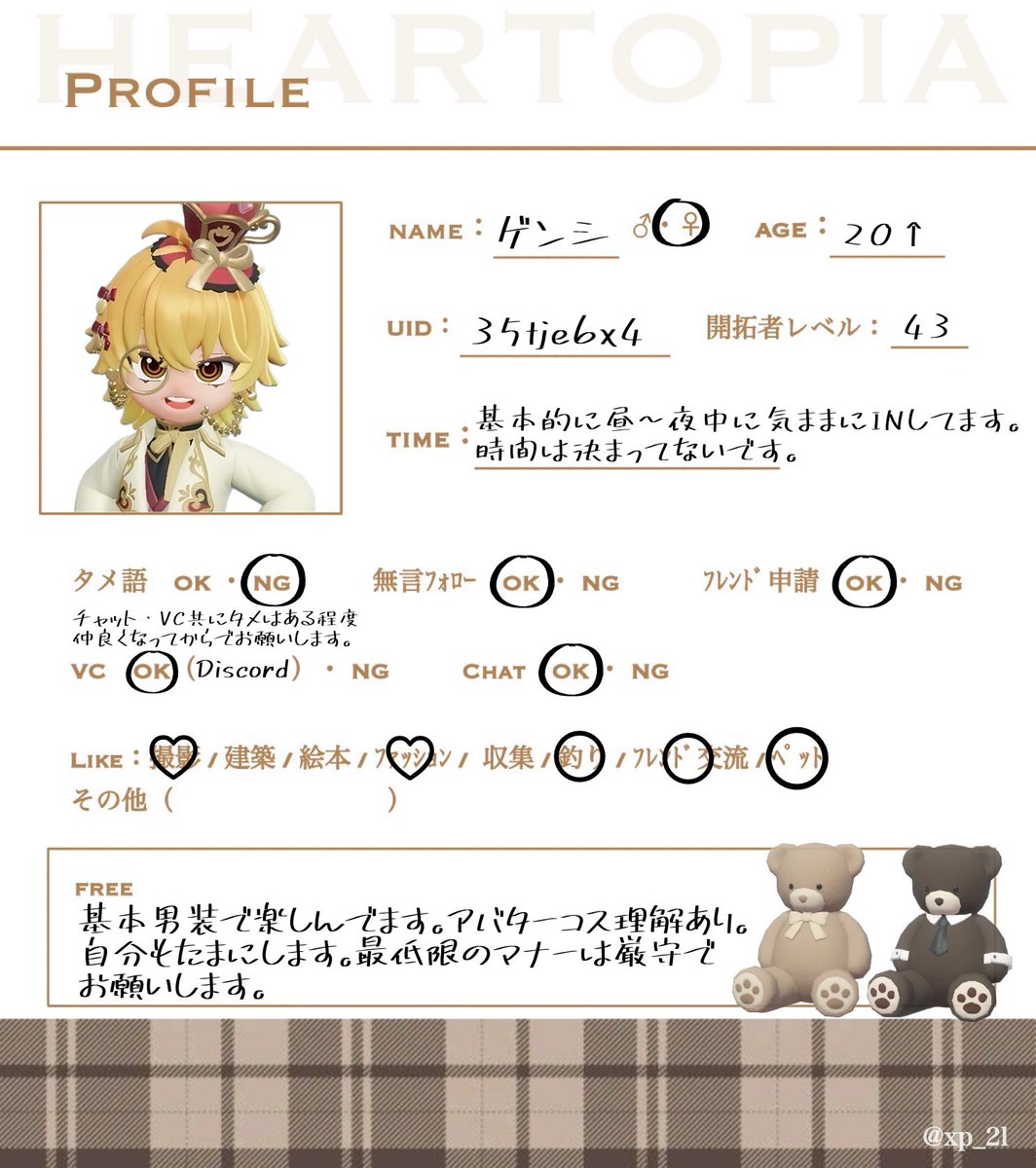 ゲンシ tweet media