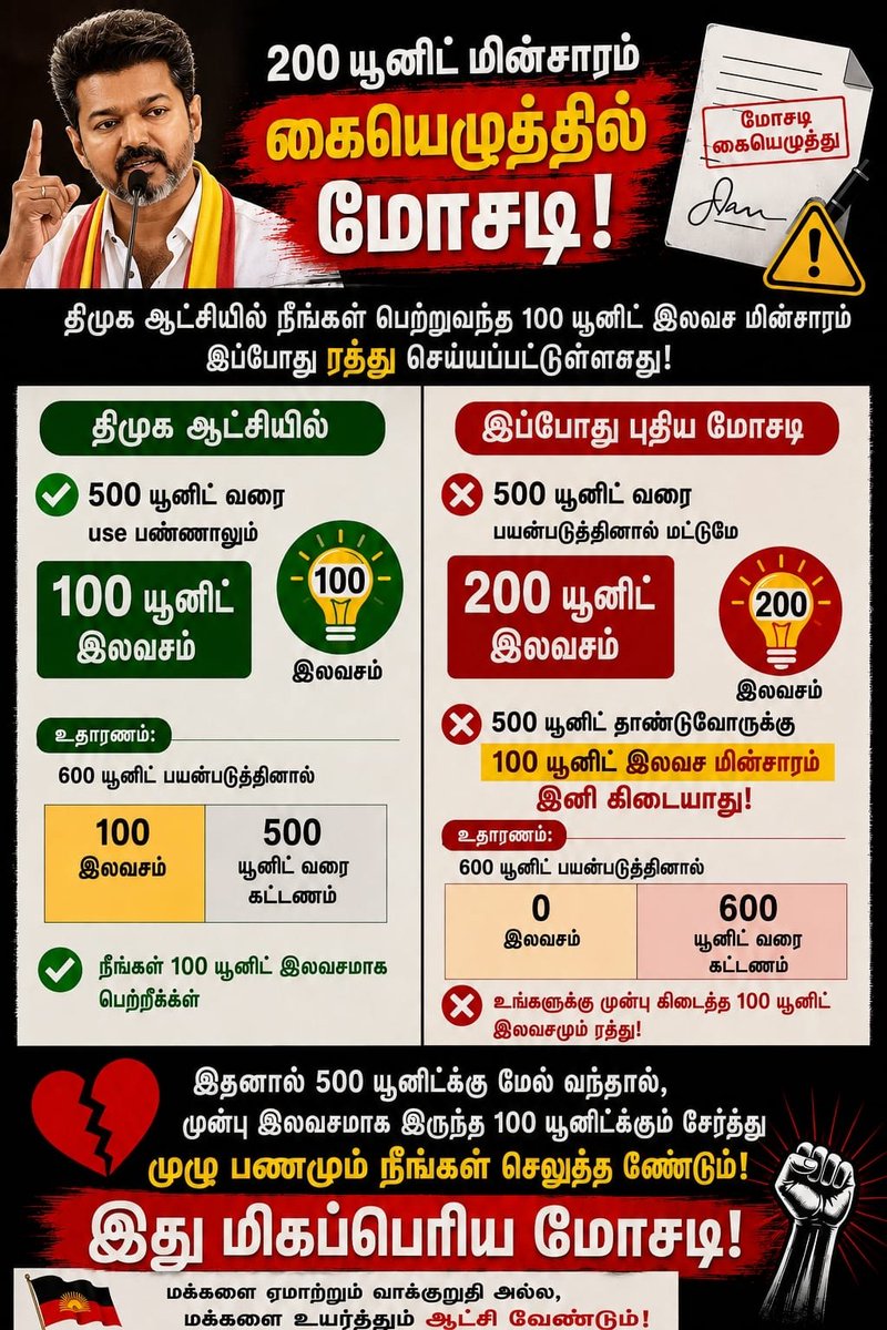 DMK IT WING tweet media