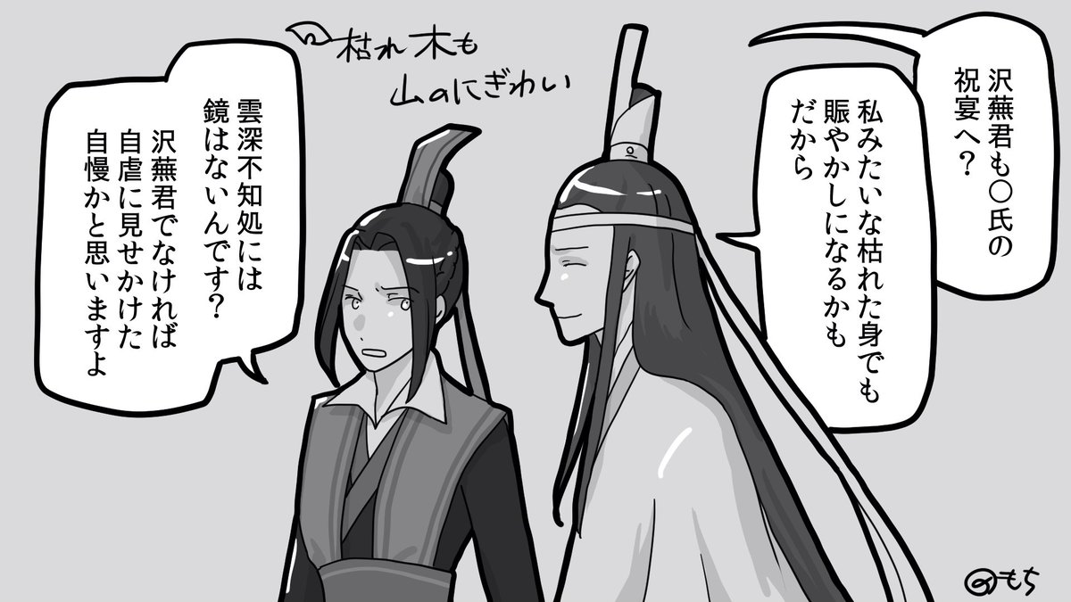 おもち様確認用　江籠さんまとめその3 もち (@pctmochi) / Posts / X