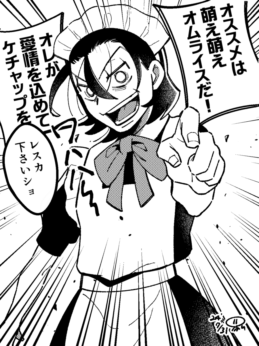 汪 tweet media