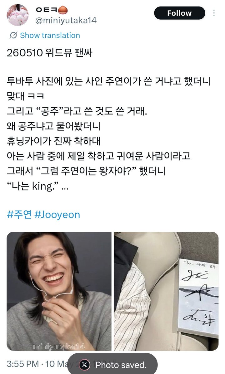 jooyeonlooks tweet media