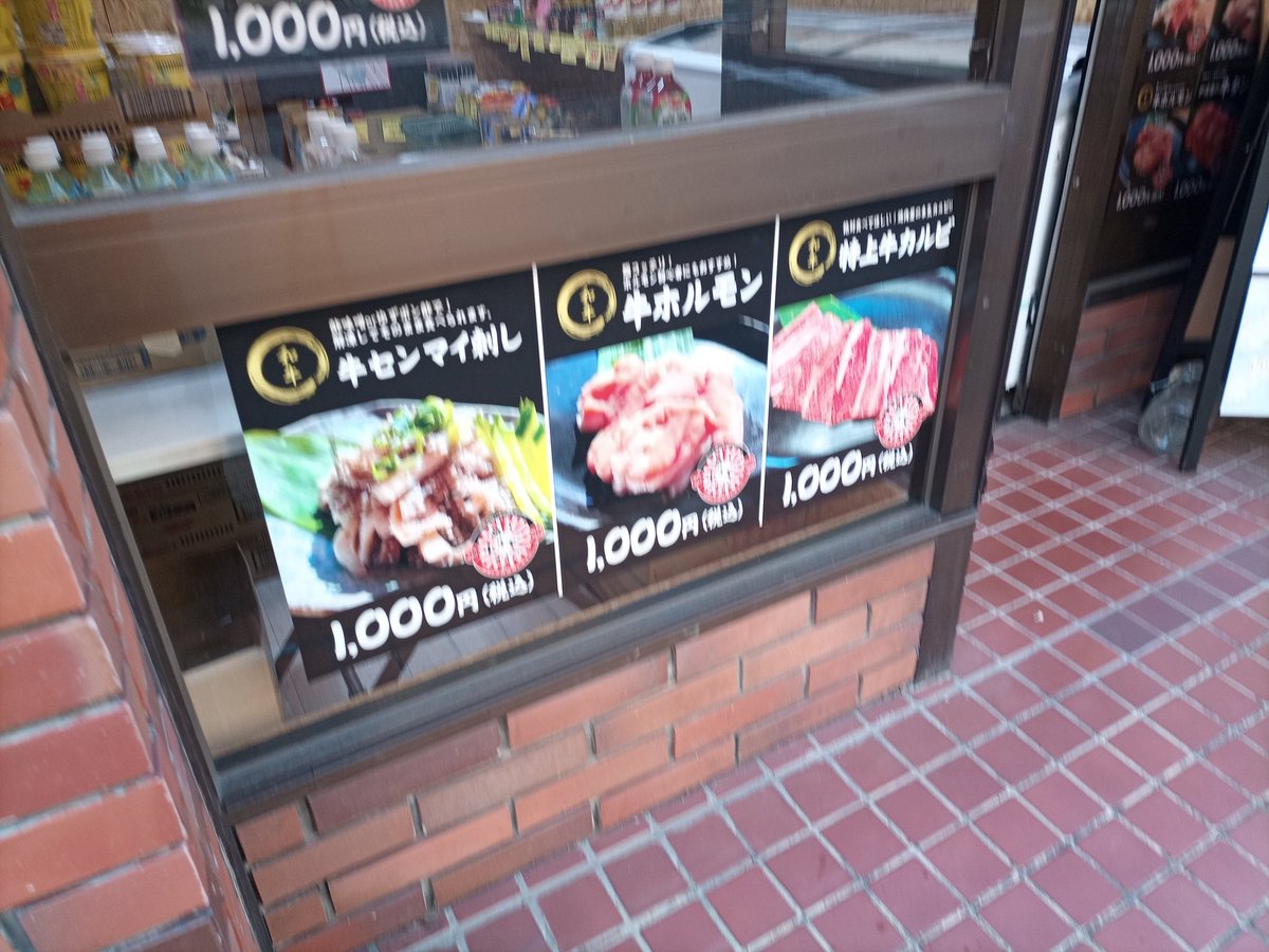 인간★오물 汚物中年 tweet media