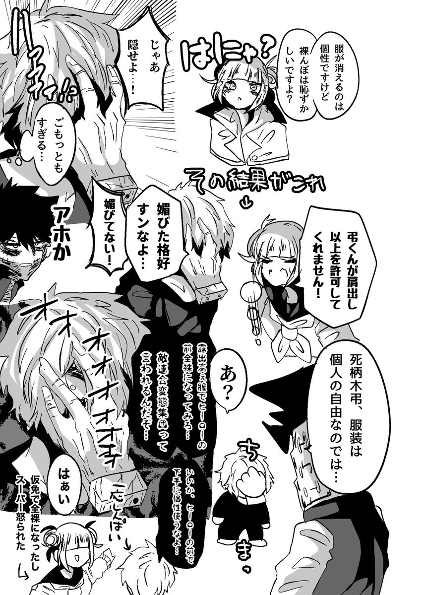 Post by ヤオ神 on X: 2/2