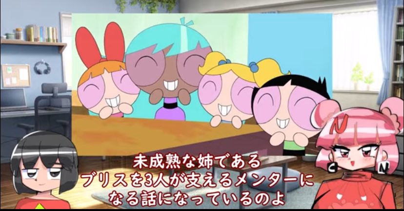 カートゥーン大好きトゥン子さん@海外アニメ紹介! tweet media