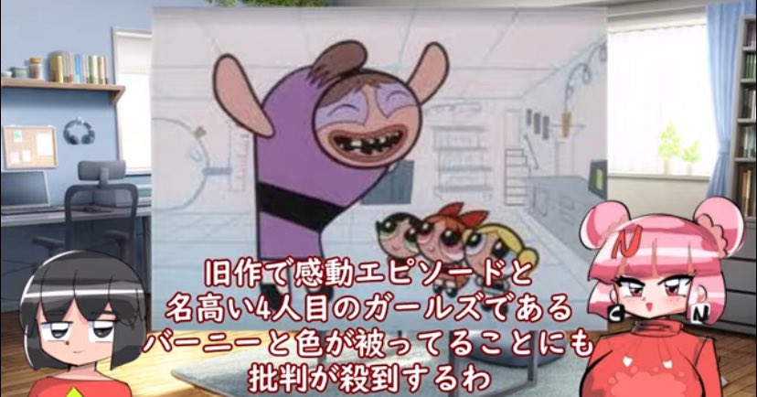 カートゥーン大好きトゥン子さん@海外アニメ紹介! tweet media