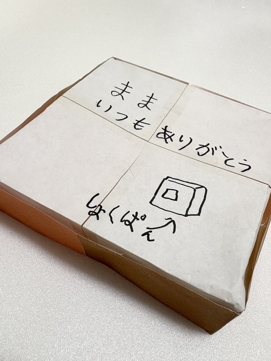 たーぼう tweet media