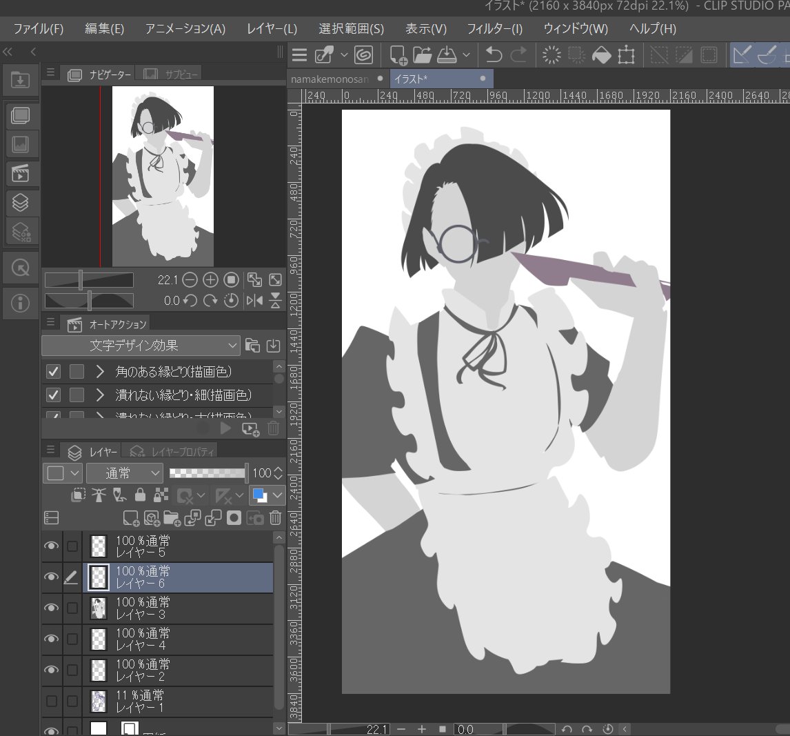 せきお/S.ruruc @Live2d&illust tweet media