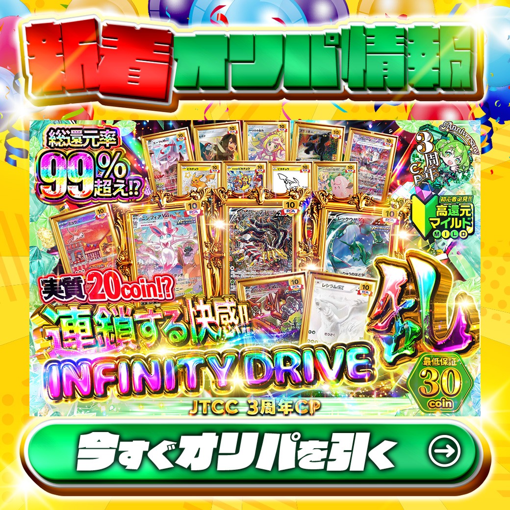 👀大注目ですよ‼👀 1等はPSA10🌈 #ギラティナV✨ #レックウザVl