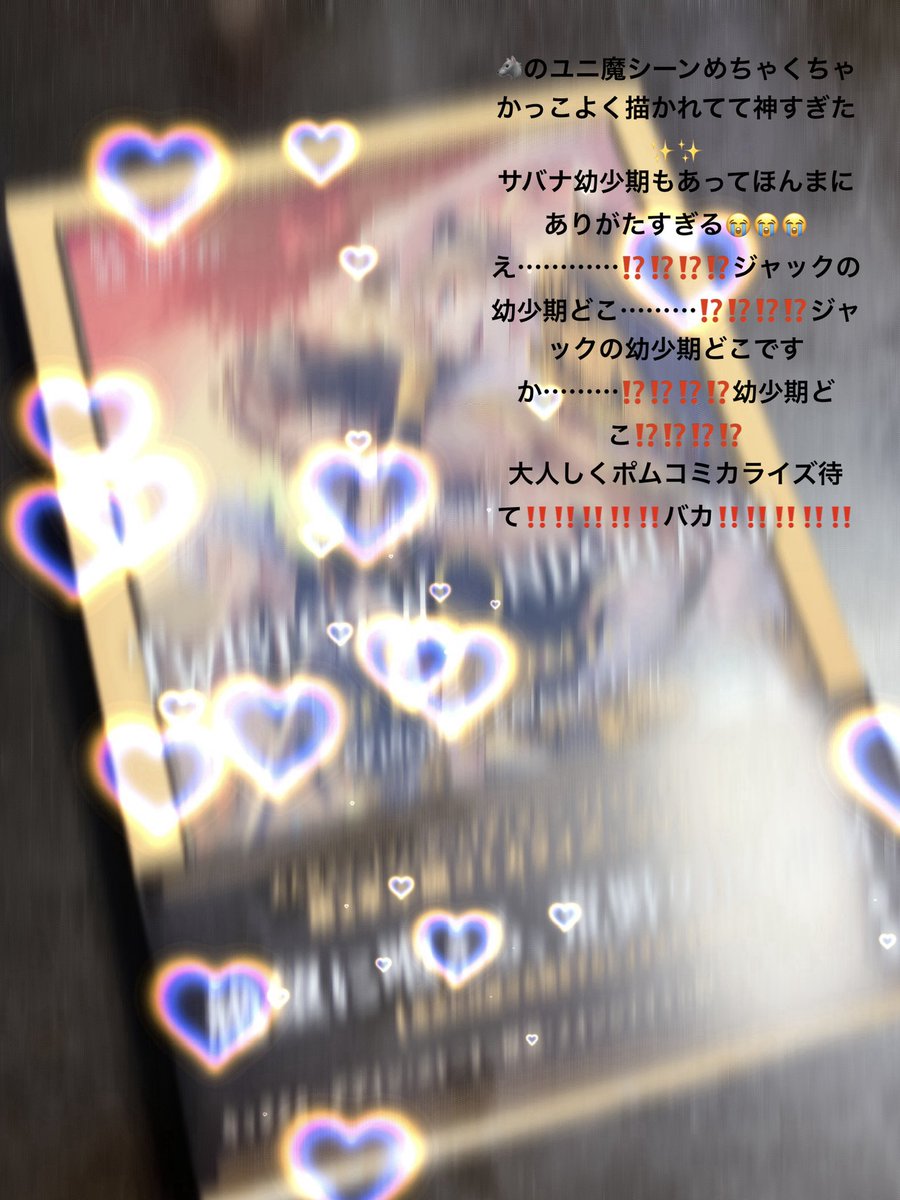 軒の下 tweet media