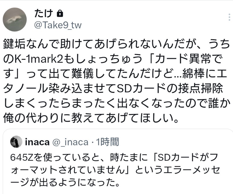 あじへい tweet media