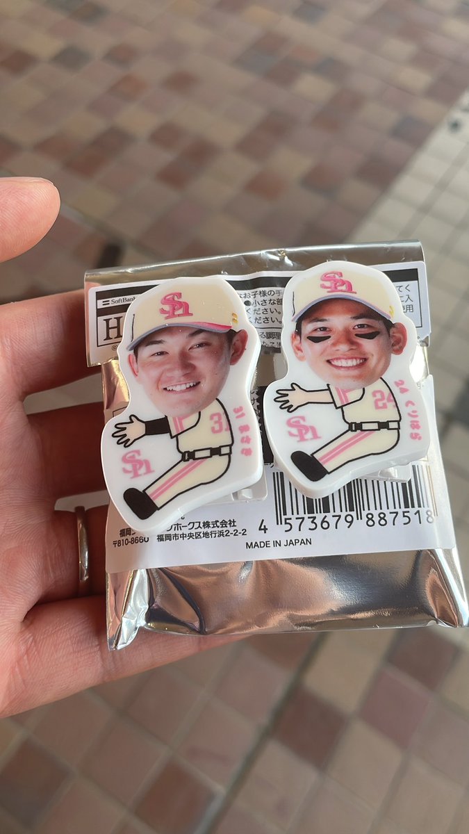りん🍓 tweet media