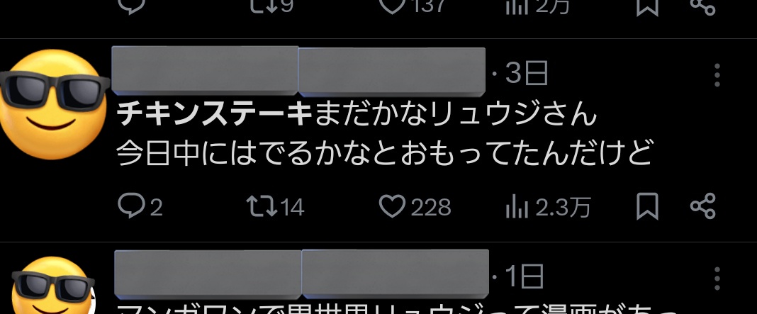 これだけやれって言っといてなんで料理画像の引用一つで消させるんだ、緊急でスタッフ集めて撮ったのに…それは酷いっすよ、アンチさん