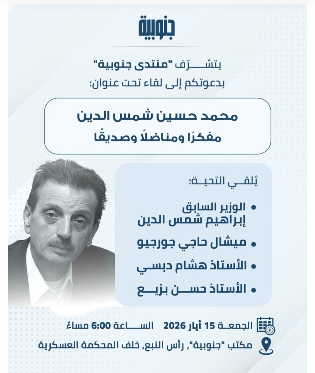 saoudelmawla's tweet photo. https://t.co/u5CKcEfz3g