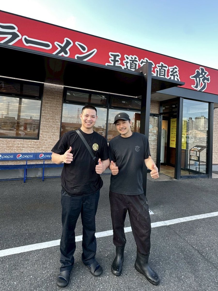 王道家直伝「との丸家」松飛台本店 tweet media