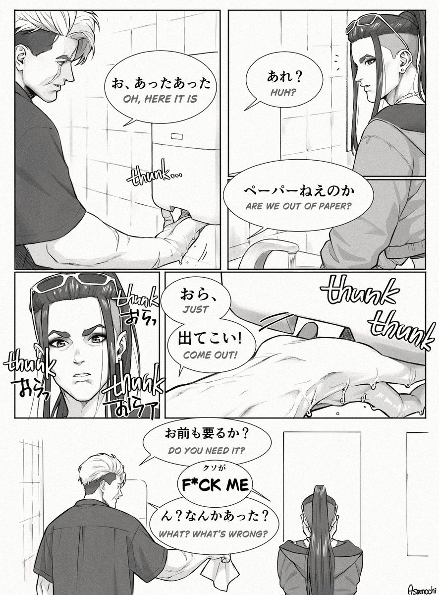 7hDwKfp5Cr11751's tweet photo. 描き方をいろいろ模索するために描いたおふざけルクジェミ(🌟←🍶)。

セリフ横書きですが右上から左下に読んでくださいませ。
ポンコツイングリッシュです。
#lukejamie https://t.co/KRa8WZDUQc