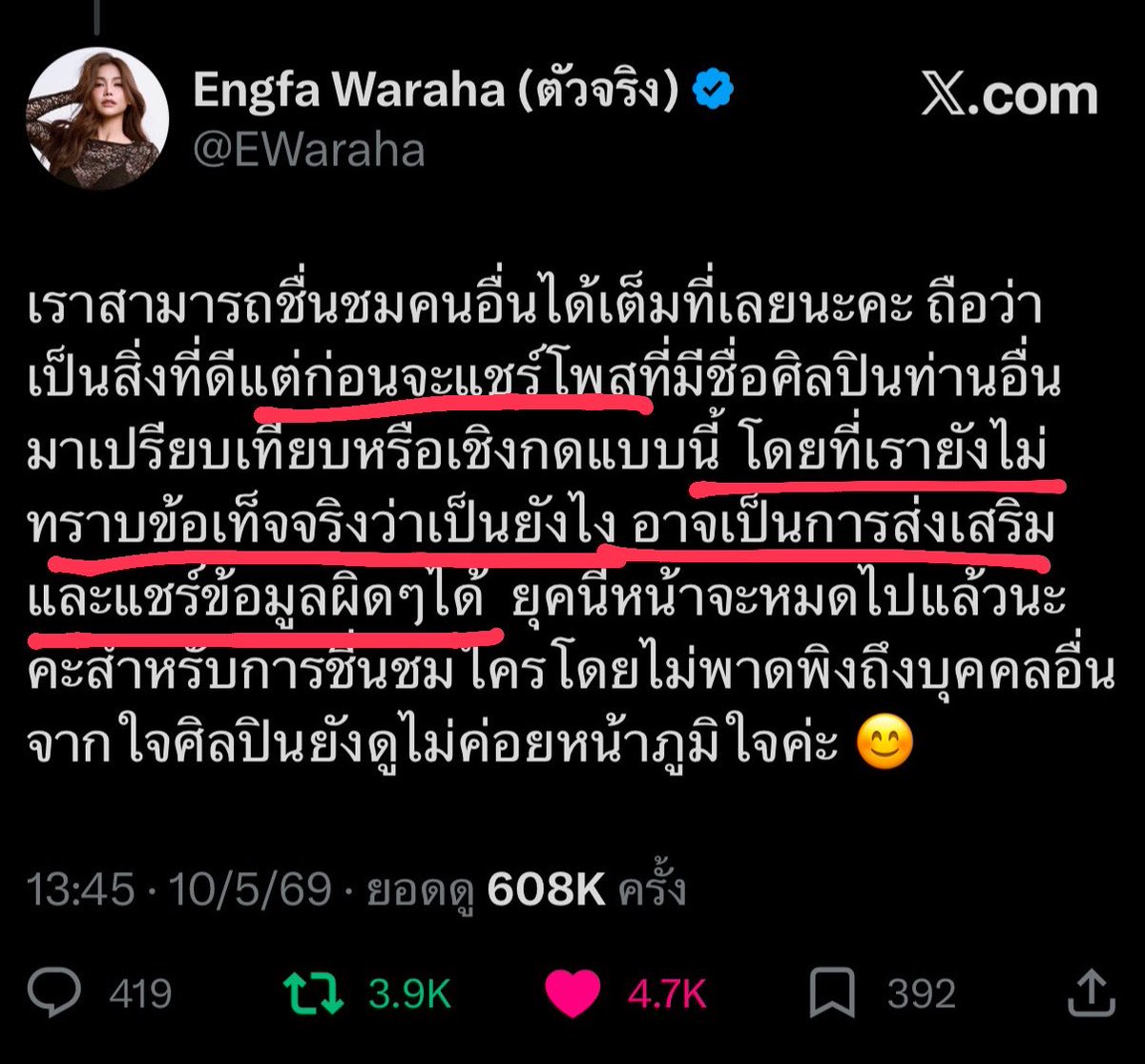 นายกเปาแฮนซั่มแอนคูล ☺️(ไฮโซเมืองสุพรรณ) tweet media