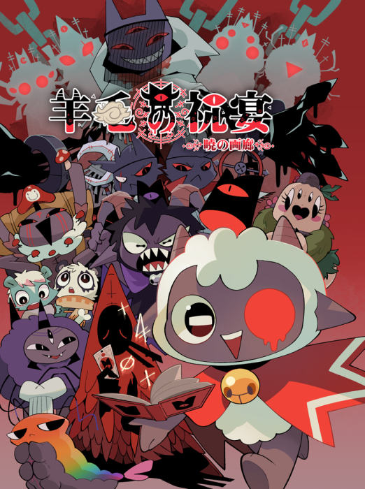HAEDA Shiki tweet media