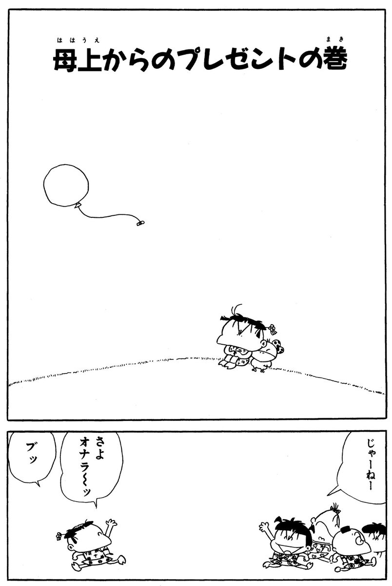【中古】 つる姫じゃ～っ！（6）