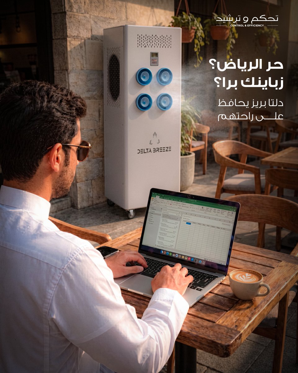 Control & efficiency tweet media