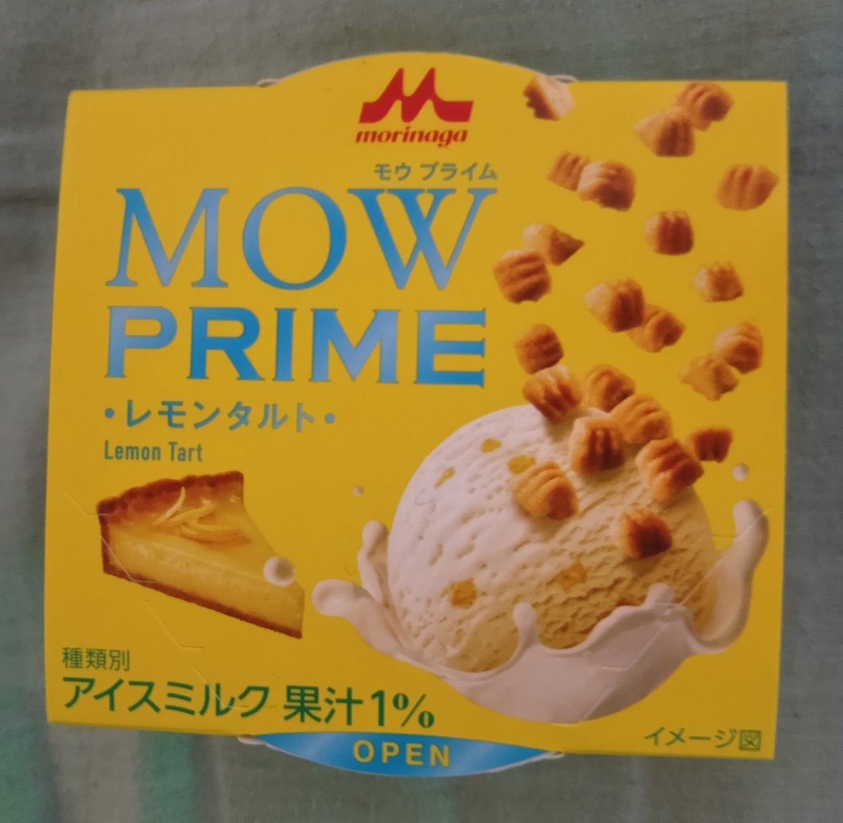 アイスΨ( 'ω'* )