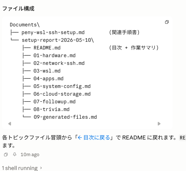 Post by Asahi on X: 👀