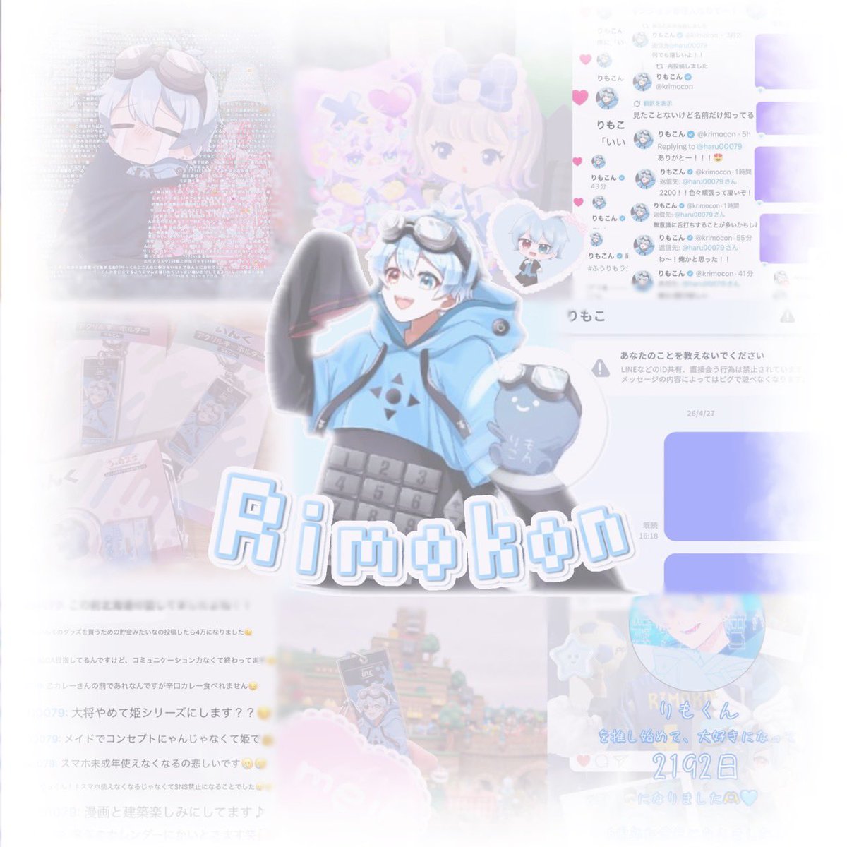 はる🎨🫧 tweet media