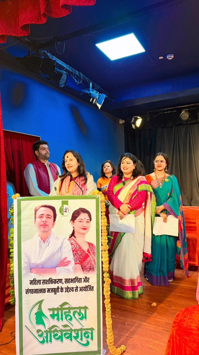 Richa Singh ( ग्राम रजापुर, सिवालखास ) tweet media
