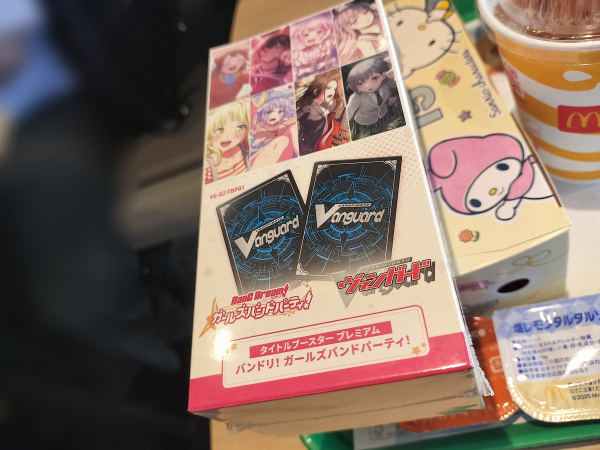 ヴァンガード　box他まとめ売り ヴァンガードのBOX初めて見た この箱にどれだけの夢が詰まっているか
